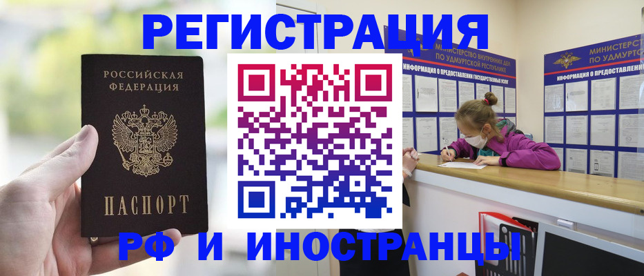 регистрация для дет. сада в Новом Осколе