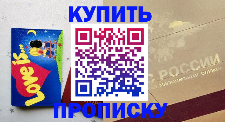 форма 3 в Новом Осколе